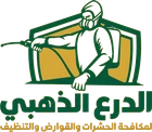 الدرع الذهبي